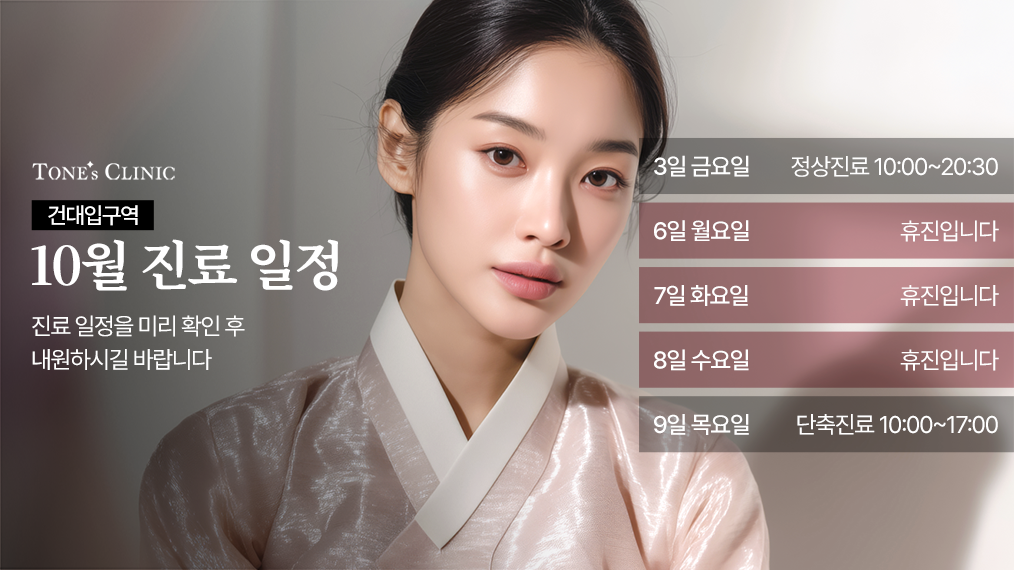 팝업