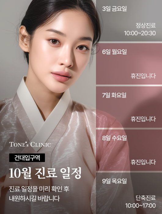 팝업