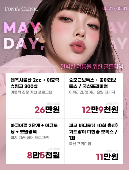 팝업