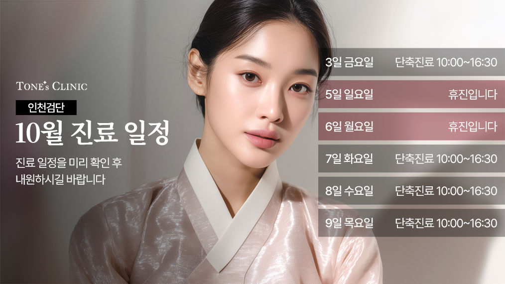 팝업