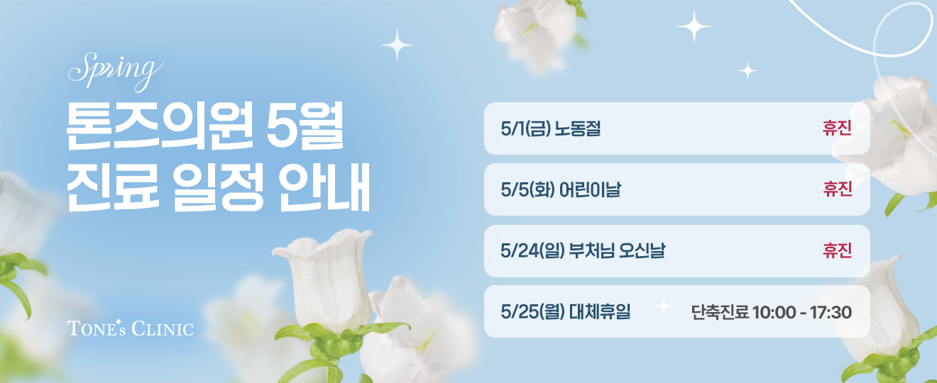팝업