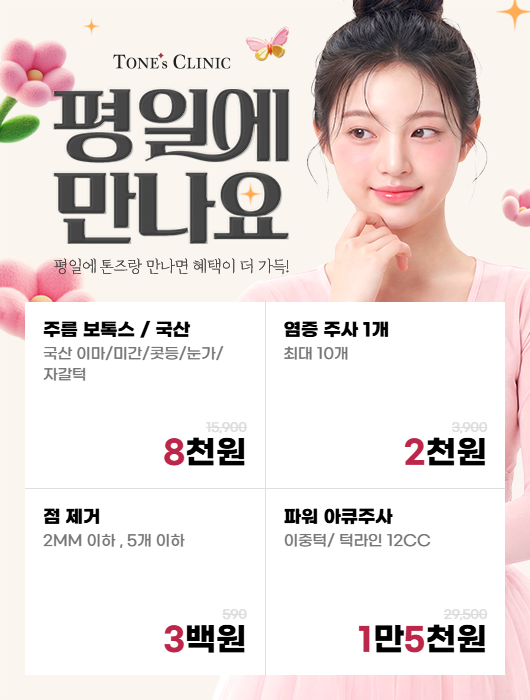 팝업