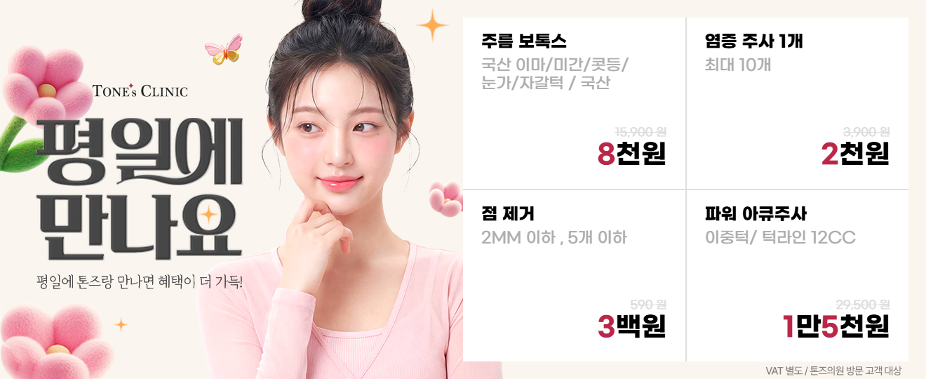 팝업