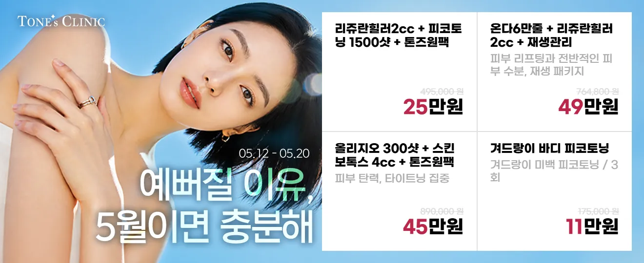 팝업