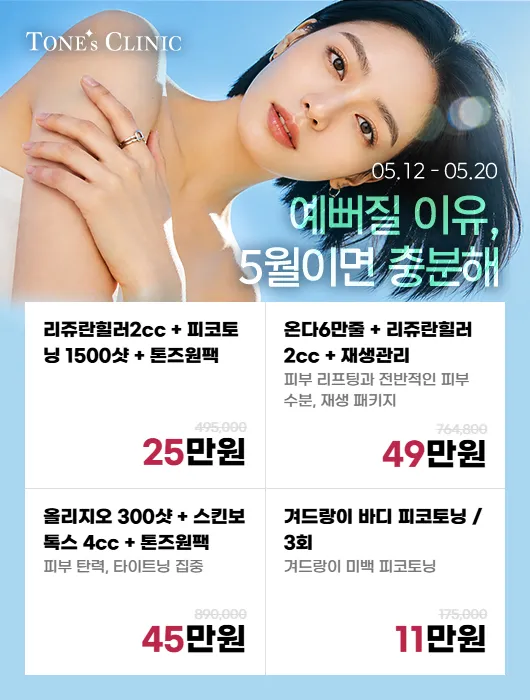 팝업