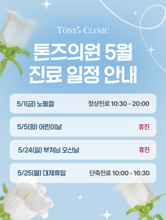 팝업