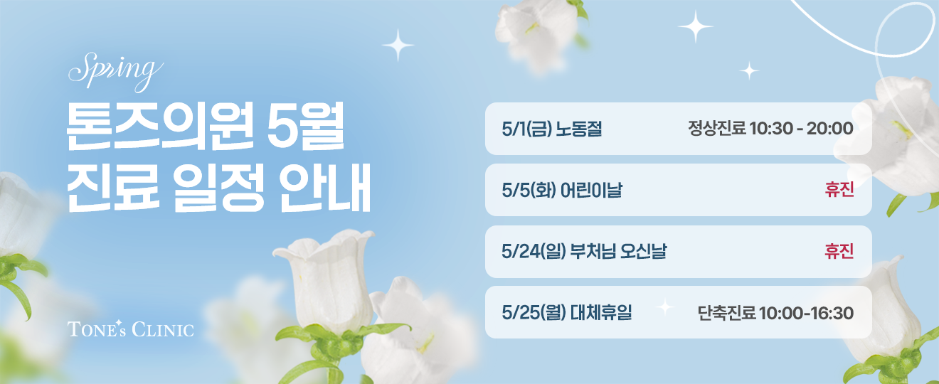 팝업