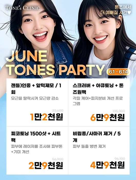 팝업