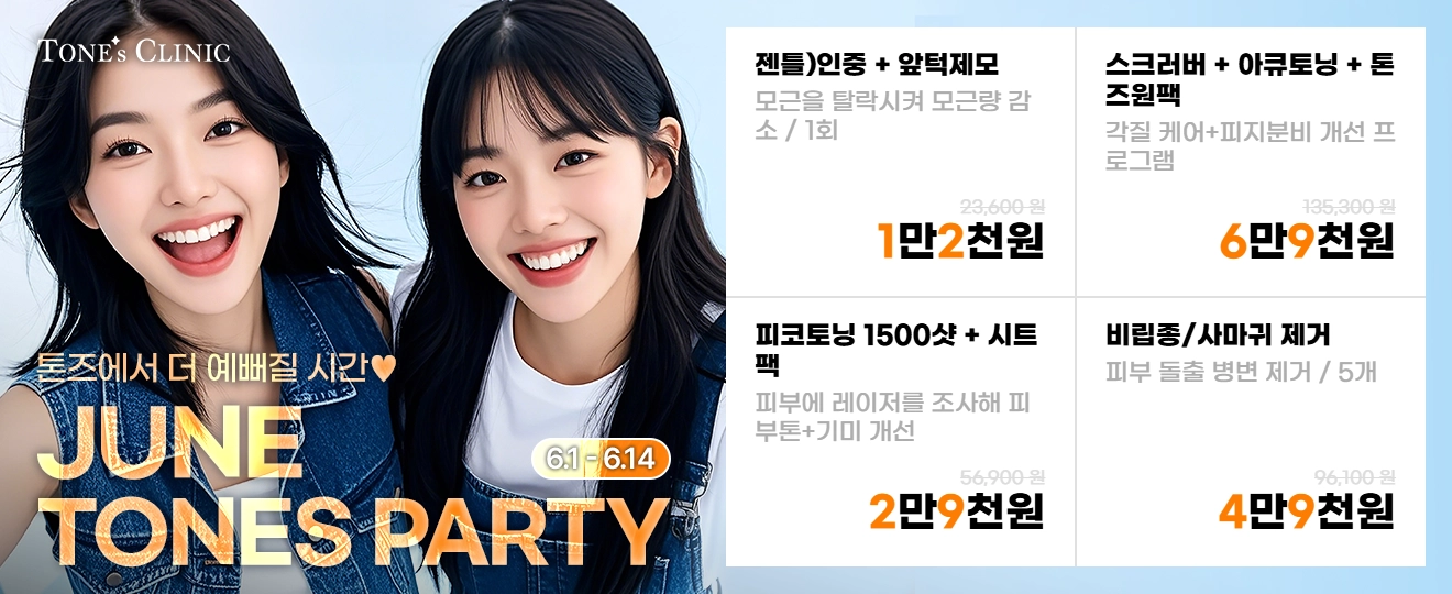 팝업