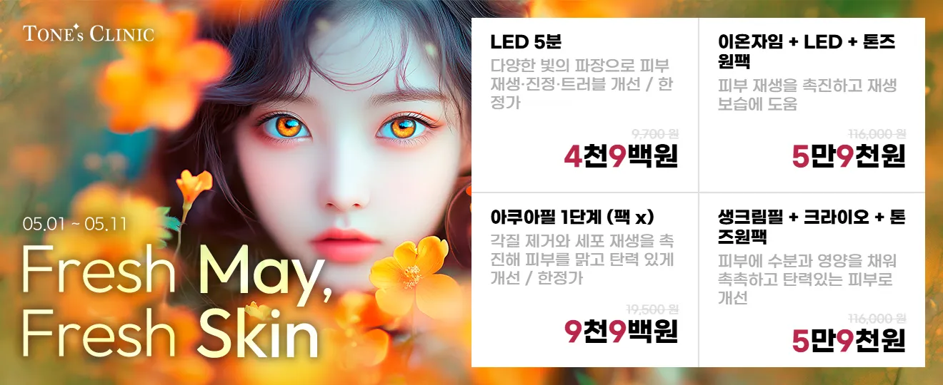 팝업