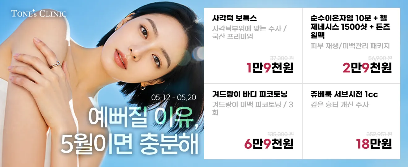 팝업