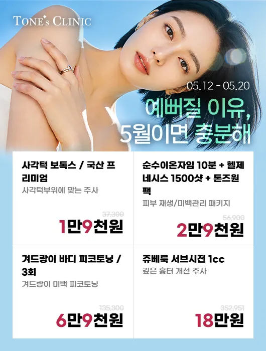 팝업