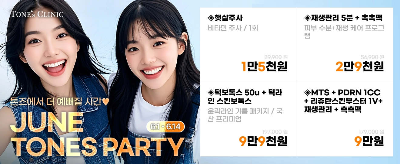 팝업