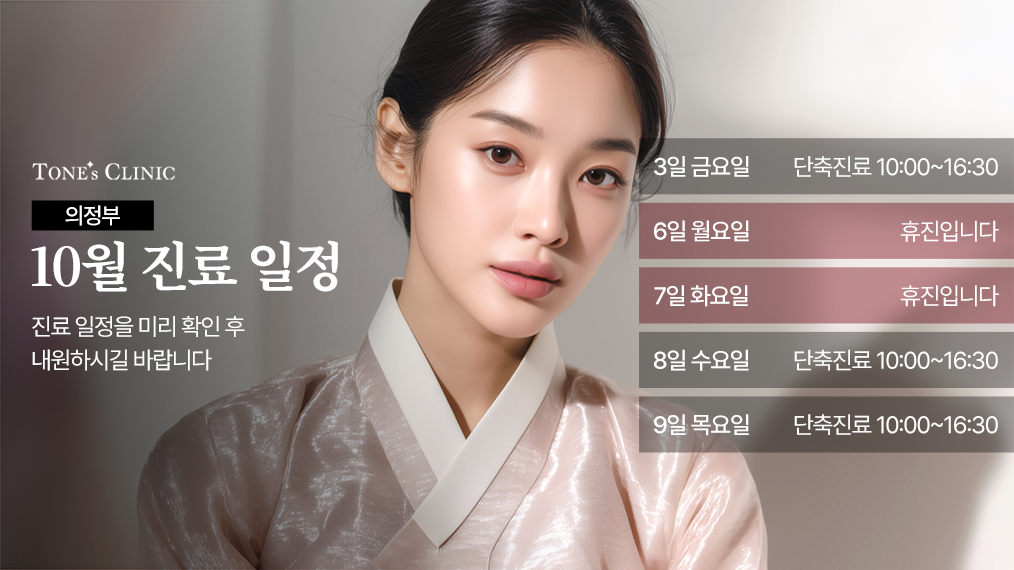 팝업