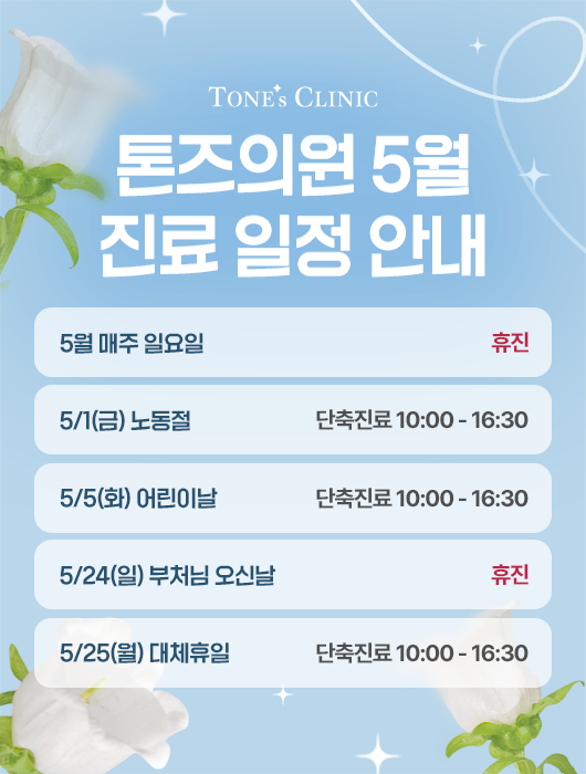 팝업