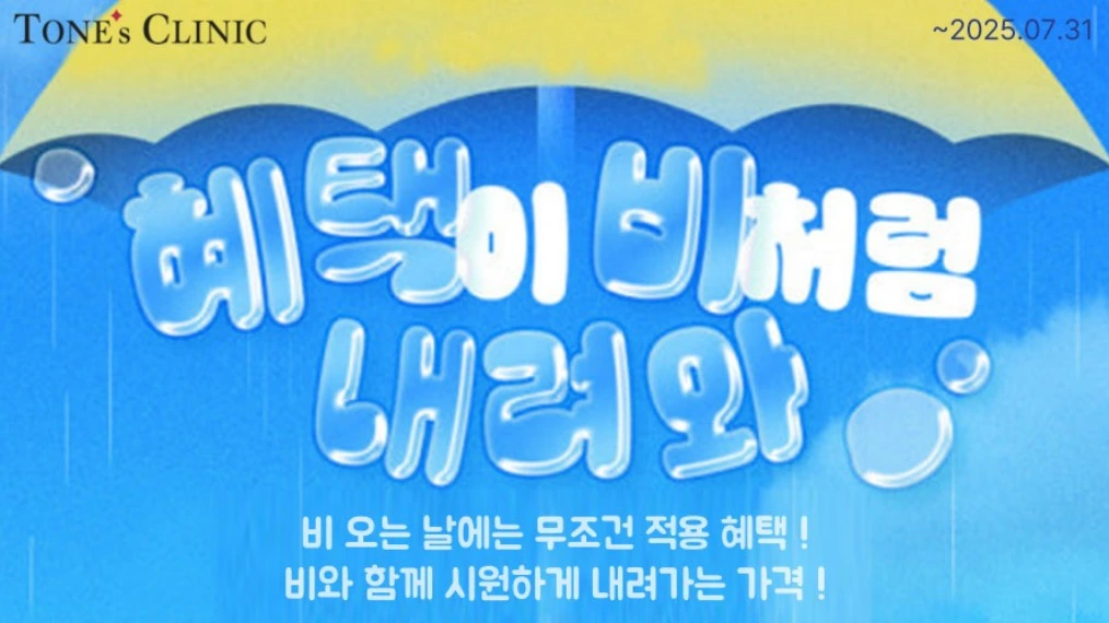 팝업