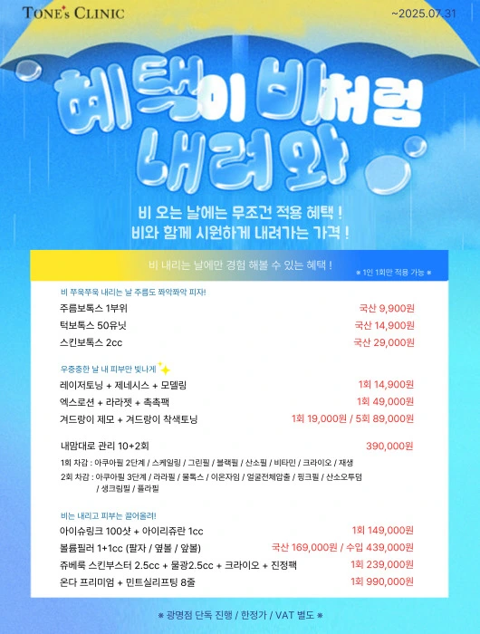팝업