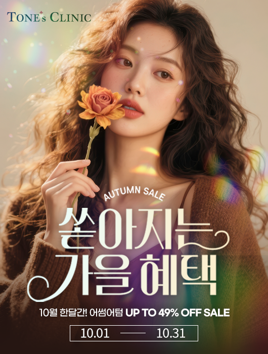 팝업