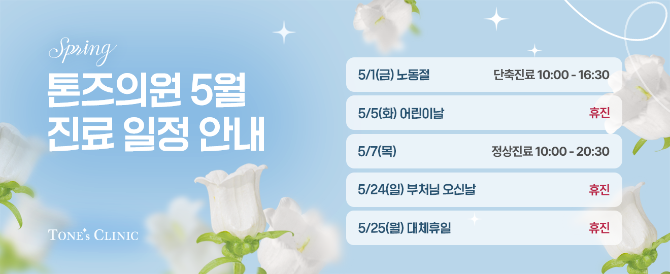팝업