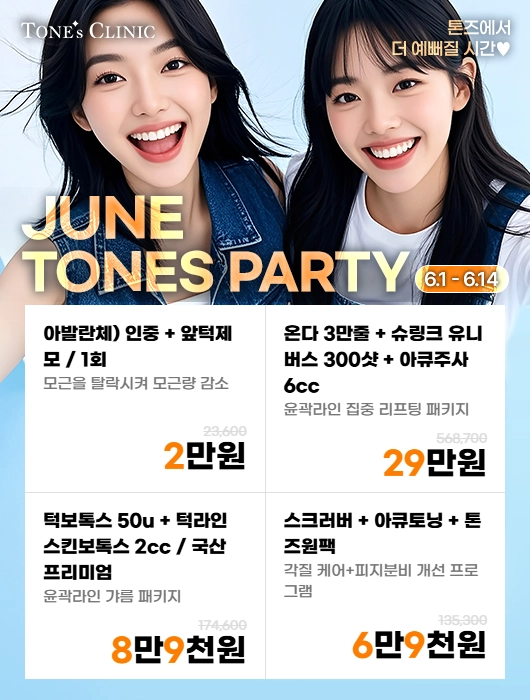 팝업