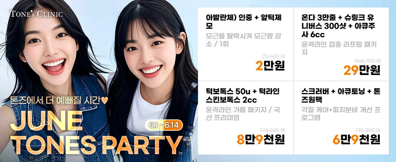팝업