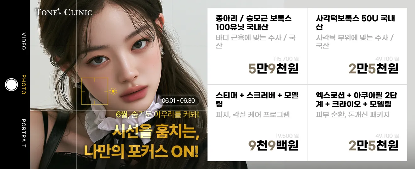팝업