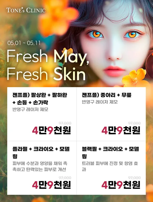 팝업