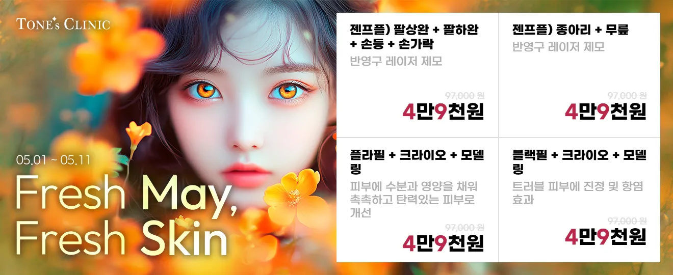 팝업